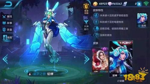 貂蝉最新皮肤官方爆料,貂蝉新皮肤“月影花魂”惊艳亮相 第1张 貂蝉最新皮肤官方爆料,貂蝉新皮肤“月影花魂”惊艳亮相 第1张